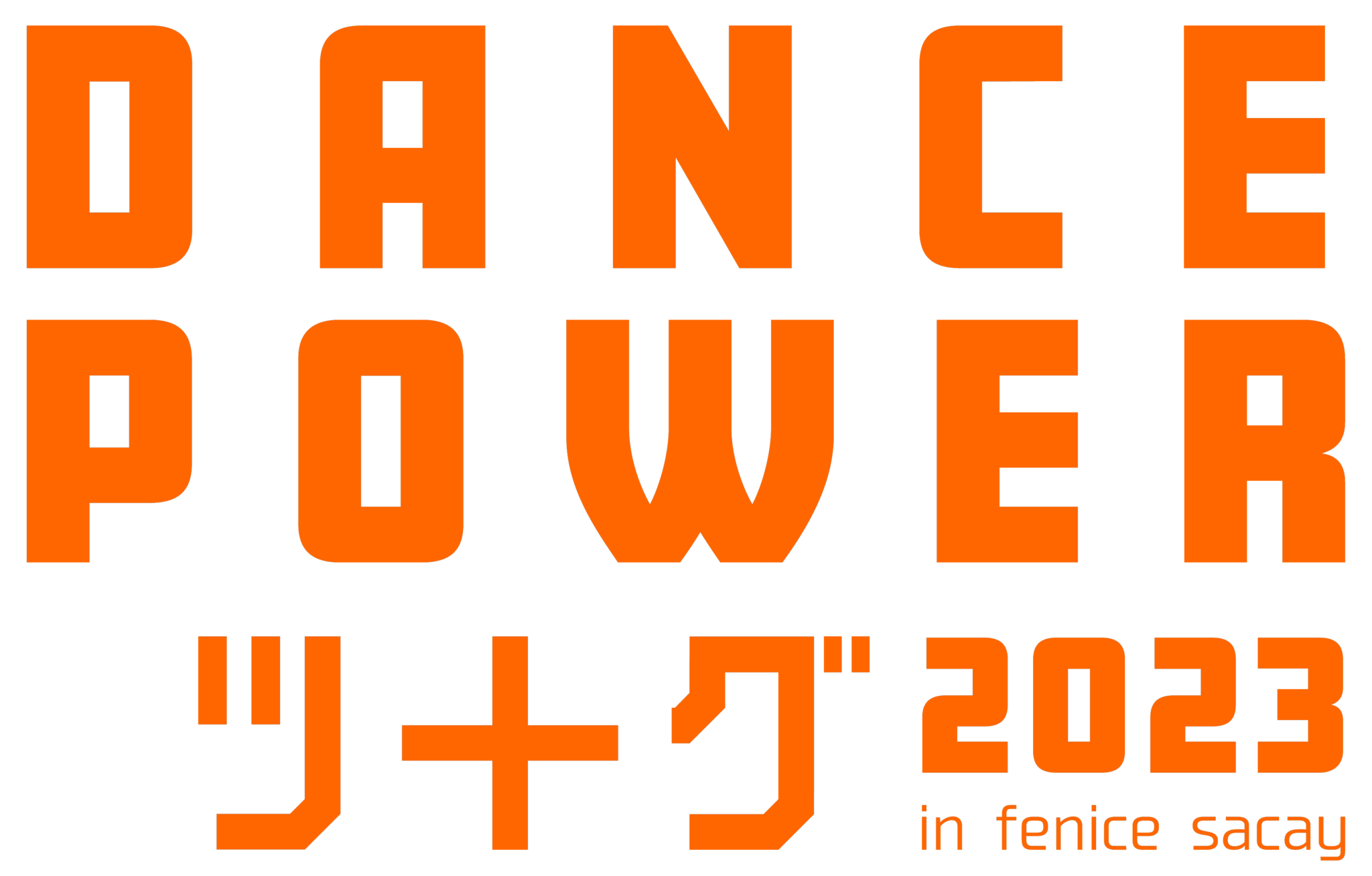 Dance Power 2023 in フェニーチェ堺 【公式】フェニーチェ堺WEBサイト 堺市民芸術文化ホール