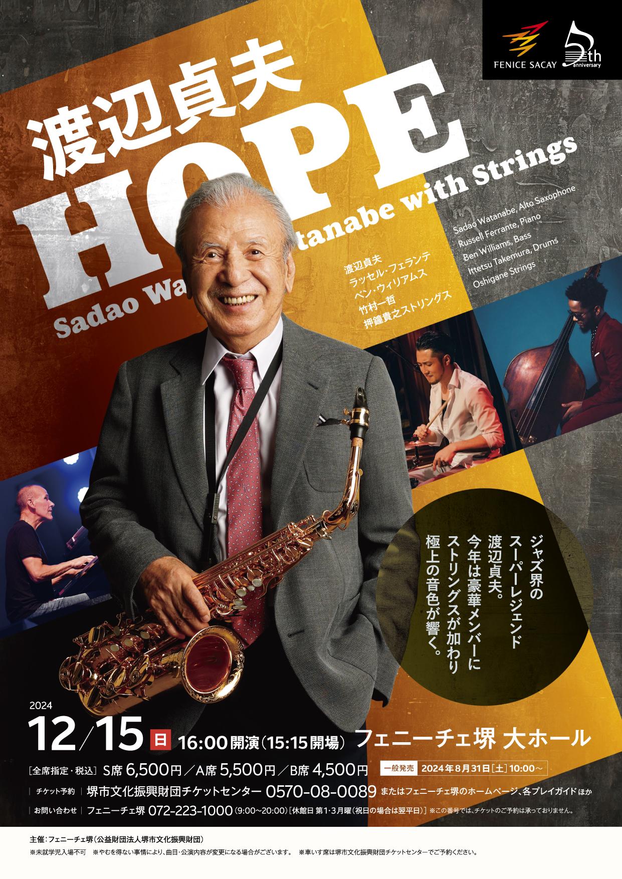 HOPE Sadao Watanabe with Strings